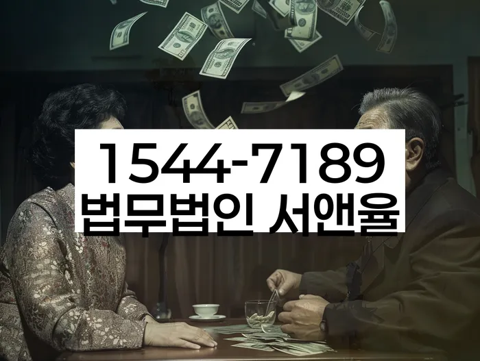 소액대출 채무 해결