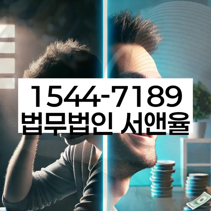 개인회생 재신청 서류 목록