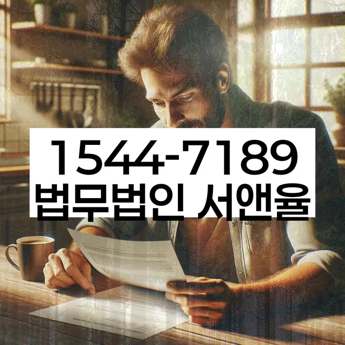 개인회생 변제금 상환 기록의 중요성