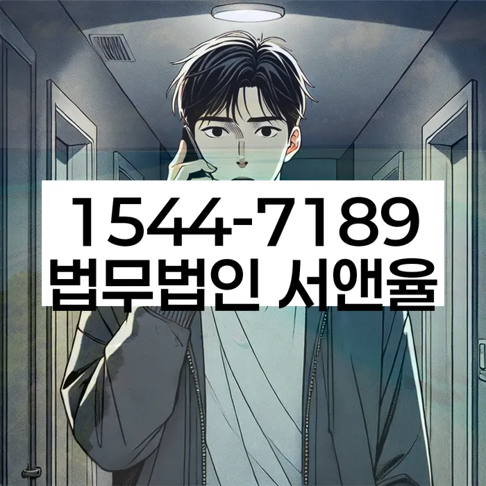 대출 연체 해결 방법