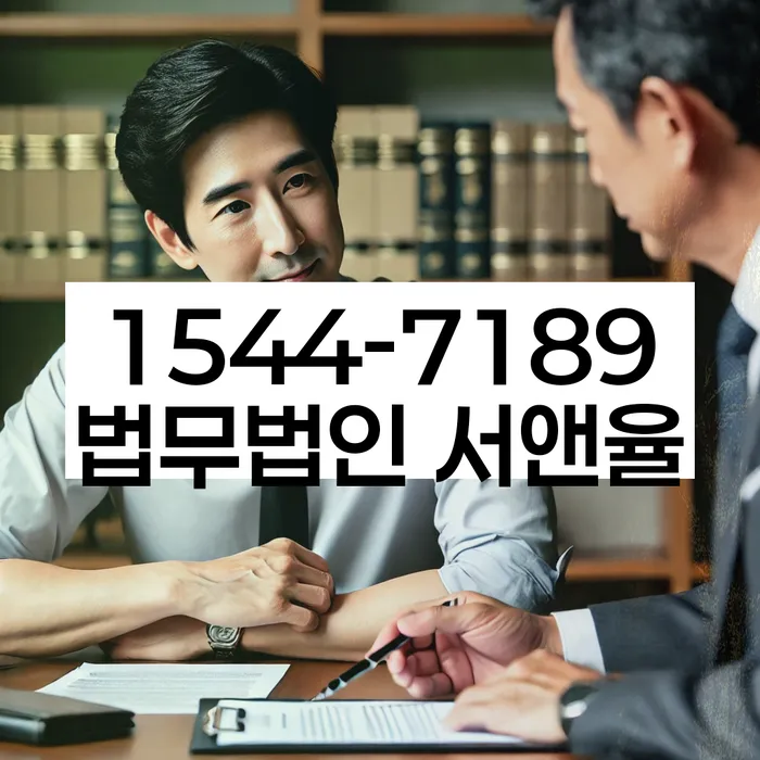 대출 상환 연체 해결책