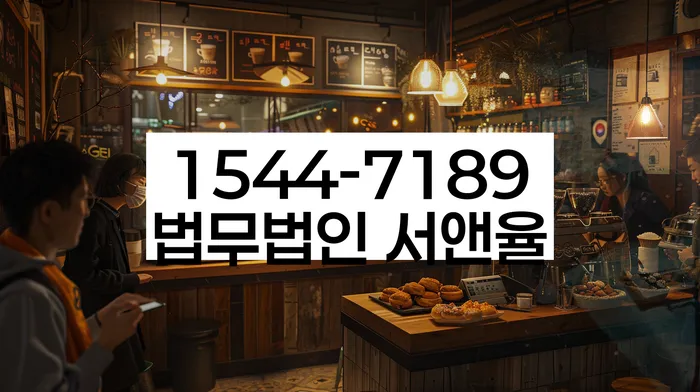 대출 연체 기록