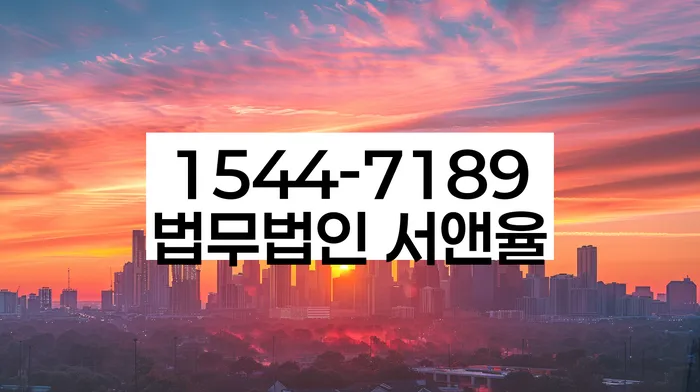 개인회생 변제금 미납 경감