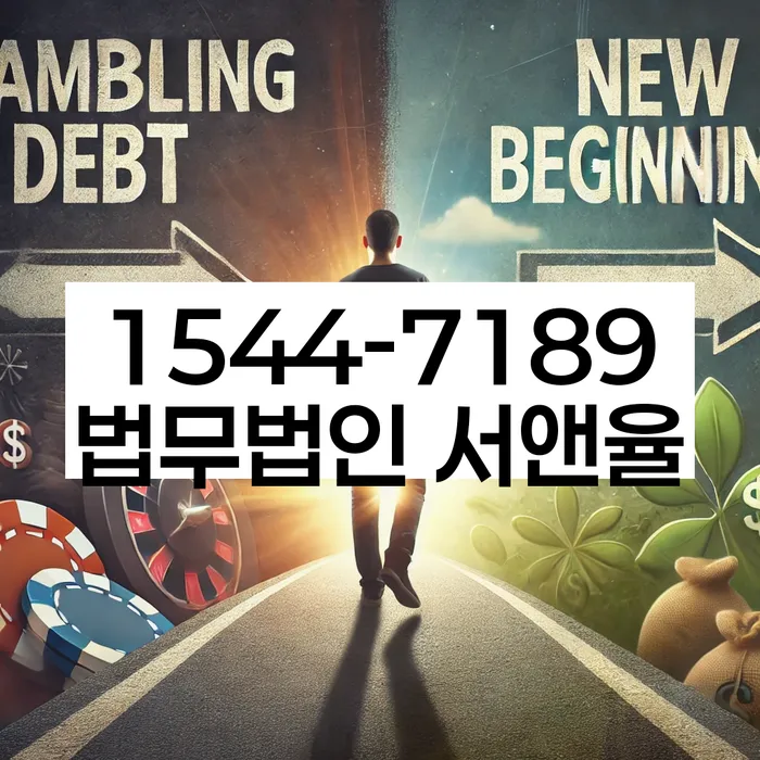 개인회생 변제금 이자 삭감