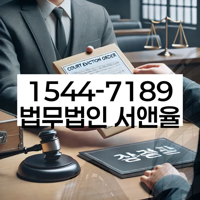 개인회생 법률 지원