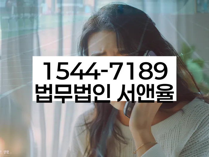 대출 연체 조정