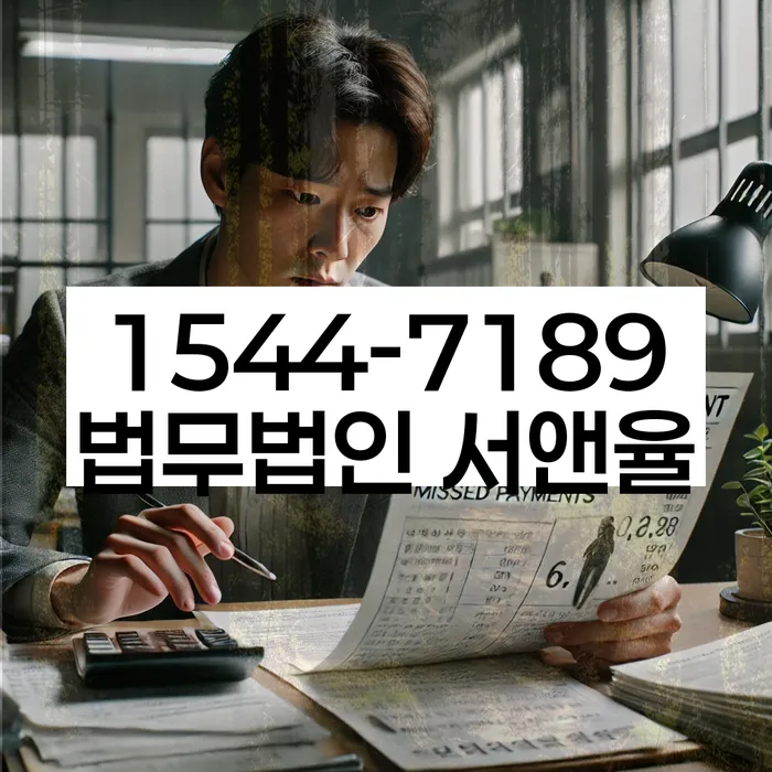 개인회생 변호사 추천