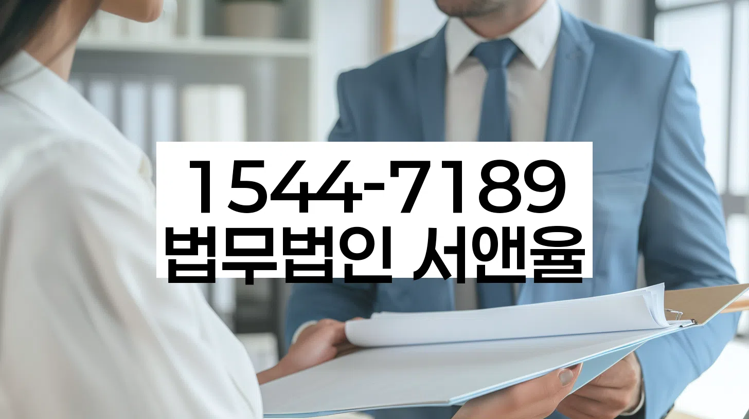 답십리1동 개인회생 전문가