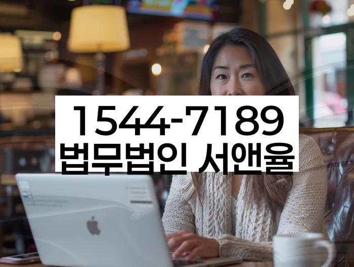 휘경동 개인회생 절차