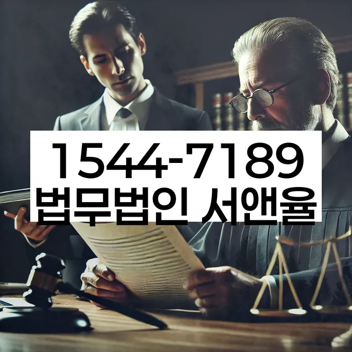 장위2동 개인회생신청 절차