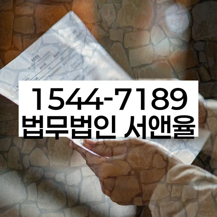 개인회생 절차 이미지