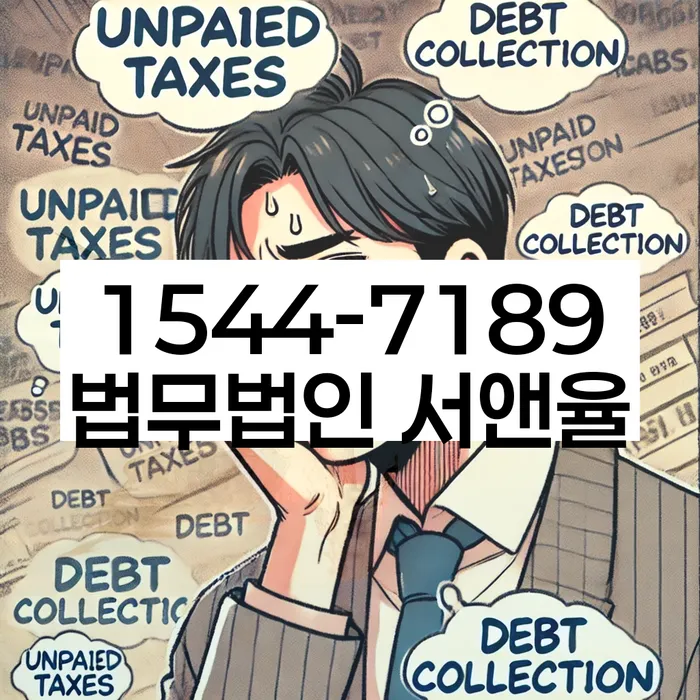 임실군개인회생파산법률사무소