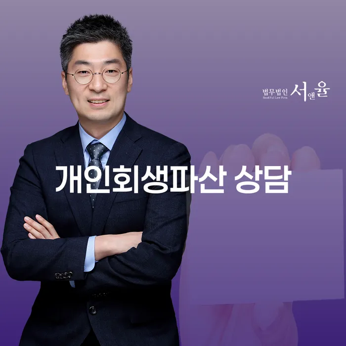 54살, 8400만원 카드대출빚 개인회생파산 상담이 필요하신가요?