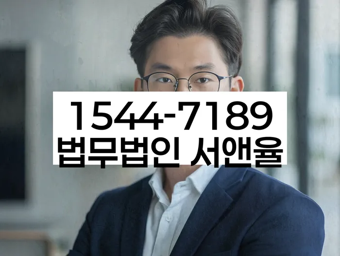 상록구 개인회생 파산 상담