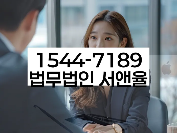 속초개인회생파산법률사무소