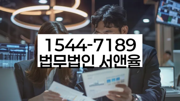 안양개인회생파산상담