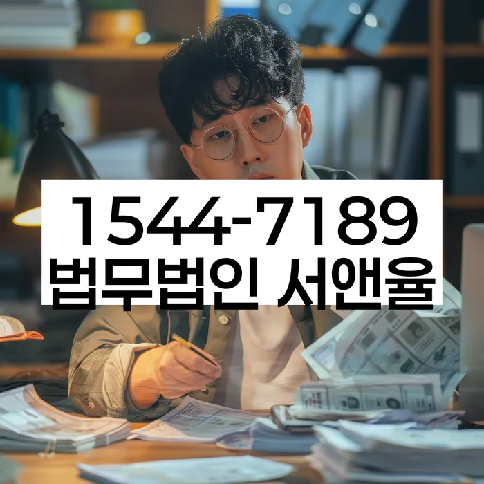 고령군개인회생상담