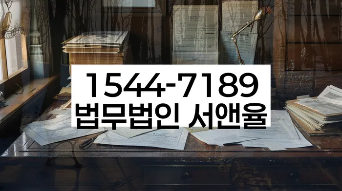 금정 개인회생 상담