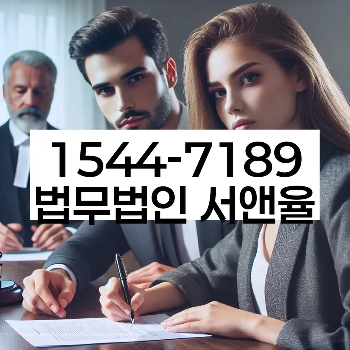 기대출과다 해결