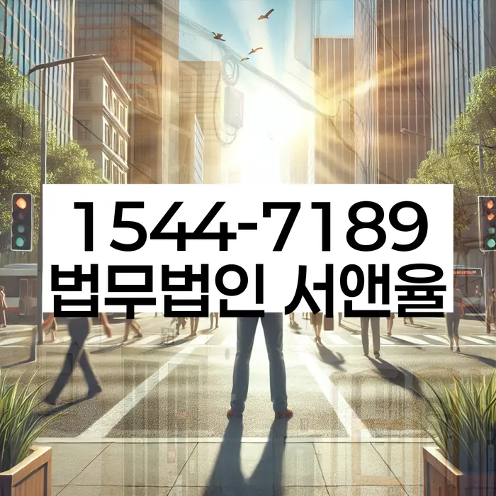 가락동 개인회생