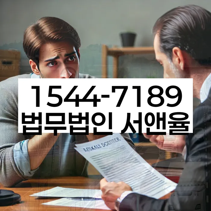 방배동 개인회생상담