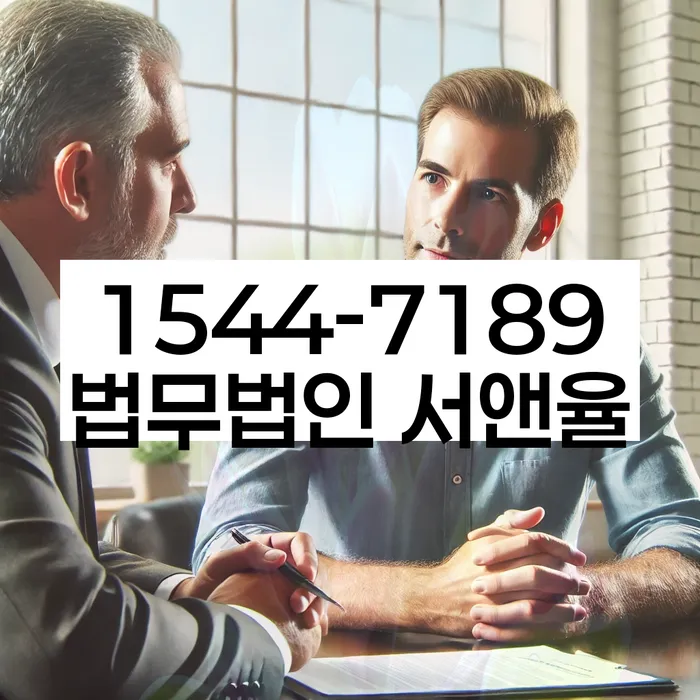 보라매동 개인회생
