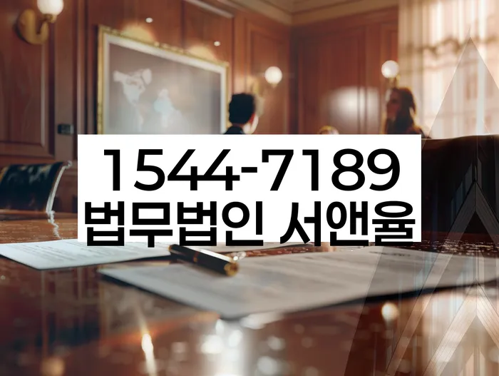 구로동 개인회생 절차