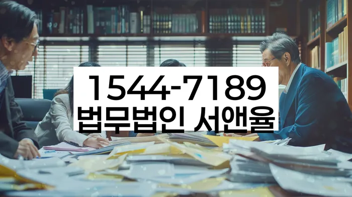 광주 삼각동 개인회생 방법