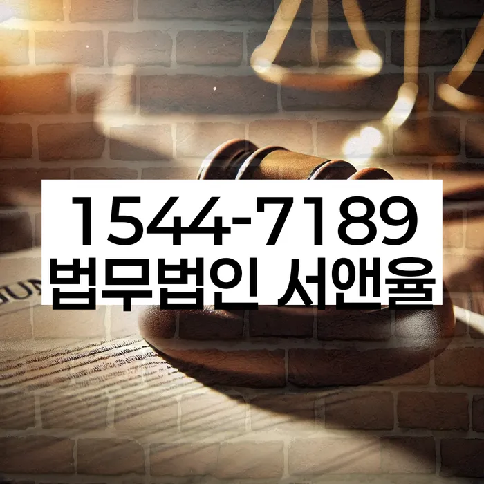 서울 녹번동 개인회생